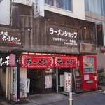 Ramen Shoppu - 