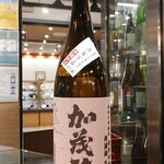 南部ビストロ うんめのす - 