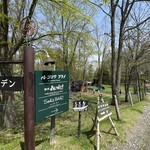 ル・ゴロワ フラノ - 