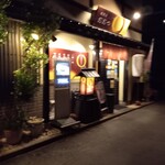 Izakaya Ootsu - 