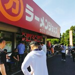 ラーメンショップ - 