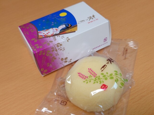 Omiyage Dokoro Sendai 9 Go Ten - Sendai/Other | Tabelog