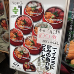 創菜旬魚はしもと - 