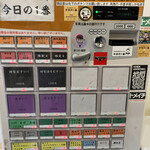 ヌードル＆スパイスカレー 今日の1番 - 