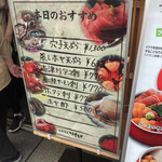 創菜旬魚はしもと - 