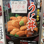 創菜旬魚はしもと - 