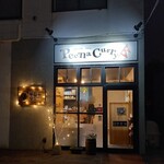 Peena Curry - 外観