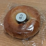 内橋 BREAD SHOP STUDIO - 50時間熟成発酵ベーグル