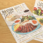 むさしの森珈琲 - メニュー