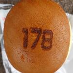 旬菓匠 くらや - 