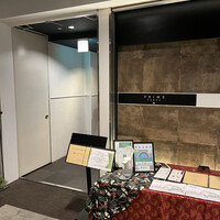 肉割烹 五条 新宿野村ビル49F - 