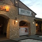 ふじやまビール館　プラッツ - 