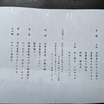 鳥羽ビューホテル花真珠 - 