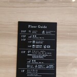 ダイワロイネットホテル - 