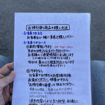 煮干しだし醤油ラーメン 桂 - 