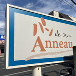 Pan De Ano - 看板