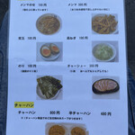 煮干しだし醤油ラーメン 桂 - 