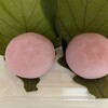 なごみの米屋 イトーヨーカドー幕張店