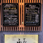 とんかつ ふじ井 - 