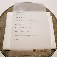 アニエルドール - 