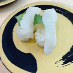 Hama zushi - 