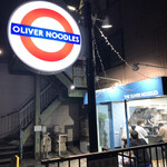 オリバーヌードル - 外観からしてカフェのような雰囲気