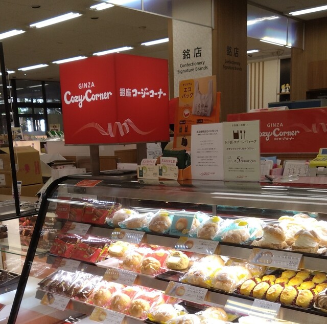 Ginza Cozy Corner Ion Style Goshono photo 5