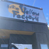 和食感 Yellow Factory 