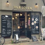 BIER LOVEN - 昼はこんな感じ