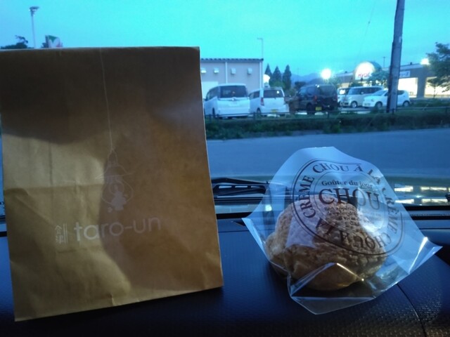 太郎庵 にいでら工房店 - 会津本郷（和菓子）の写真