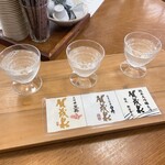 酒泉館 - プレミアム飲み比べ3種