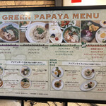 GREEN PAPAYA - 