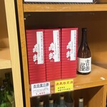 万年亀舎 - 吉田屋の酒