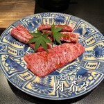 肉 希々 - 