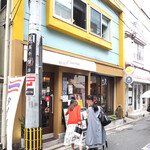 Coco-Nuts Fukuoka Cafe & Dining - 