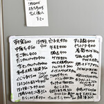 朝めし酒場 ナニコレ食堂 - 