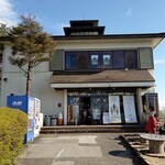 Goma San Sukai Tawa - 