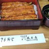 割烹 坂本屋
