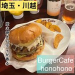 BurgerCafe honohono - 