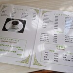 ロータリー - 2022年3月