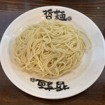 哲麺 縁 - 替玉は50円
