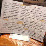 麺や おの食堂 - 