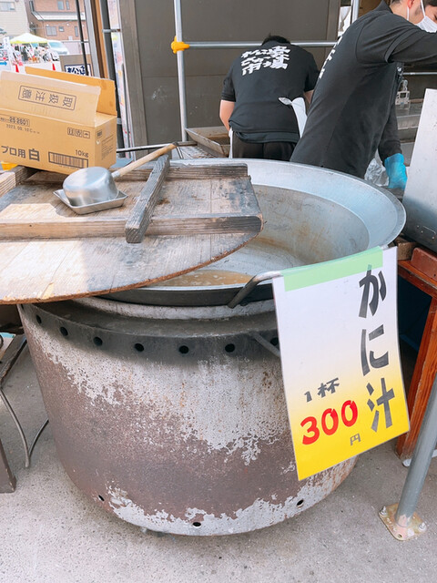 松島さかな市場 - かに汁の大鍋