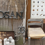 AOSAN - お店のロゴ
