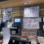 根室花まる 南郷店 - 