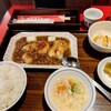 陳麻婆豆腐小吃館 ぷらりと京王府中