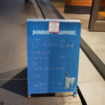 バー・ジュニパー - 