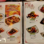 陳麻婆豆腐小吃館 - 