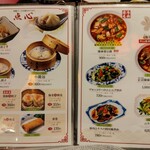 陳麻婆豆腐小吃館 - 