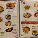 陳麻婆豆腐小吃館 - 